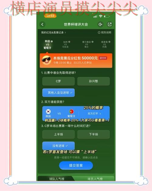 世界杯官方信息来临,世界杯竞猜平台速度测试+直播与平台选择汇总 世界杯官方信息来临,世界杯竞猜平台速度测试+直播与平台选择汇总